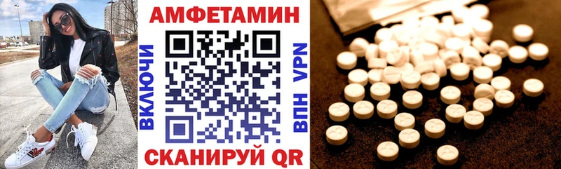 АМФЕТАМИН Розовый  Купить  Сургут 