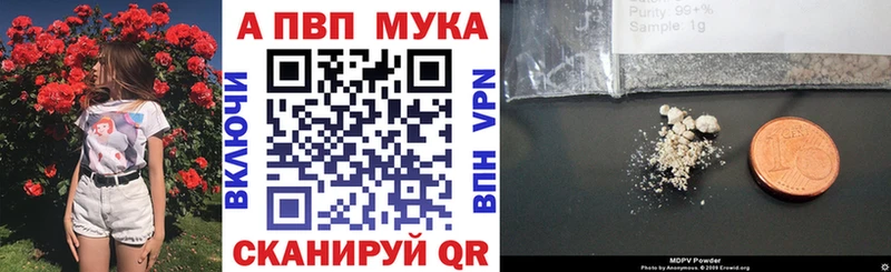 Alfa_PVP крисы CK  Купить закладки  Сургут 