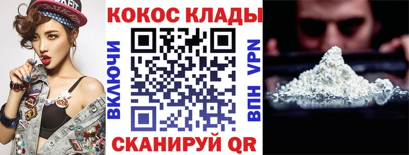 КОКАИН Columbia  Купить  Сургут 