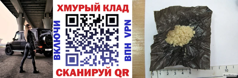 Героин гречка  Купить  Сургут 