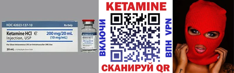Купить  Сургут  Кетамин VHQ 