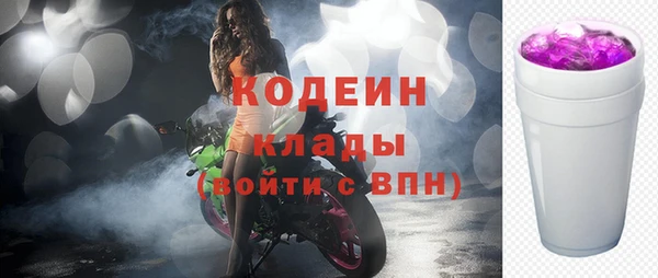 синтетический гашиш Семёнов