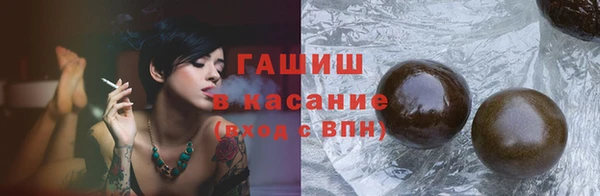 кокаин VHQ Семикаракорск