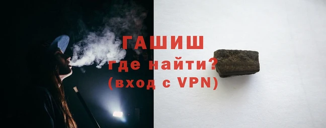 синтетический гашиш Семёнов