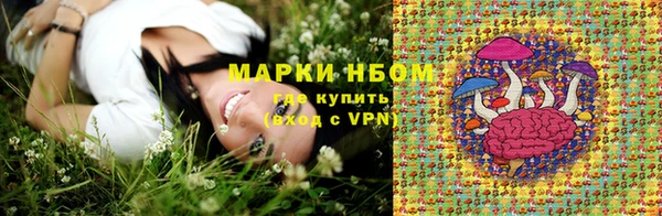 кокаин VHQ Семикаракорск