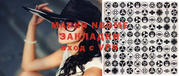 марки lsd Семилуки