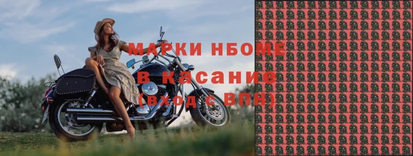 синтетический гашиш Семёнов