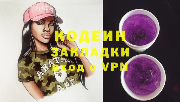 кокаин VHQ Семикаракорск