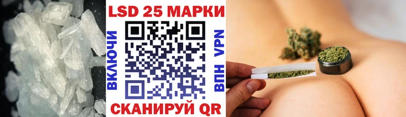 Лсд 25 экстази кислота  Купить  Сургут 