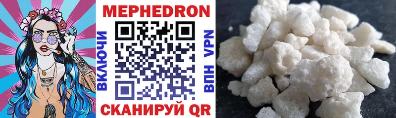 МЕФ мука  Купить где  Сургут 