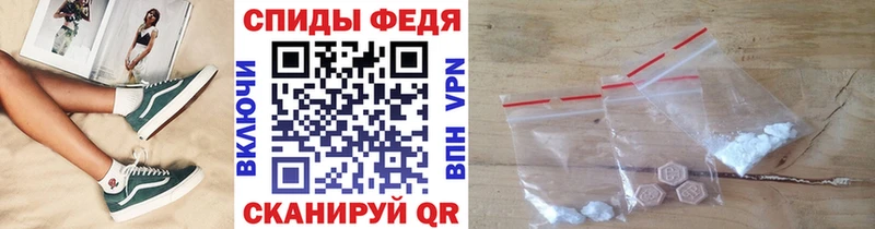 МЕТАМФЕТАМИН Methamphetamine Купить закладки Сургут