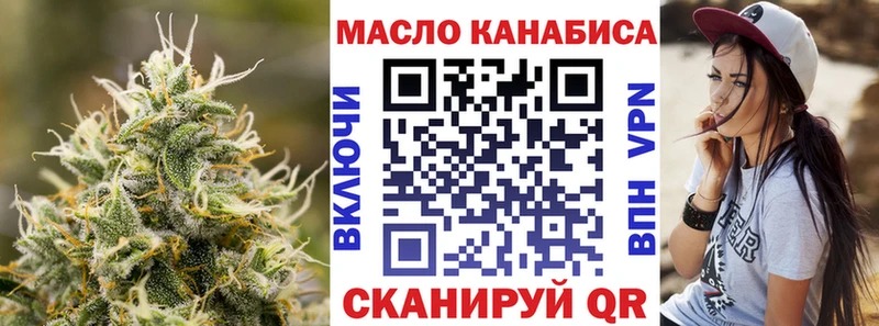 ТГК концентрат  Купить где  Сургут 