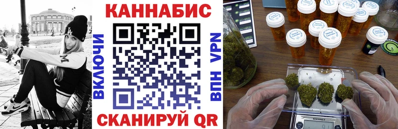 МАРИХУАНА сатива  Купить где  Сургут 